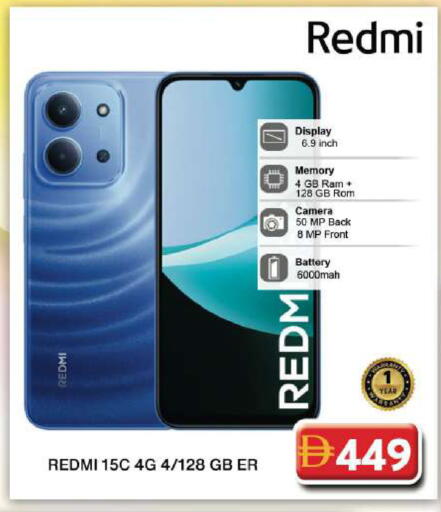 available at Grand Hyper Market in UAE - Dubai