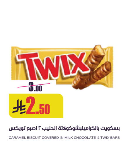 available at Sapt in KSA, Saudi Arabia, Saudi - Buraidah