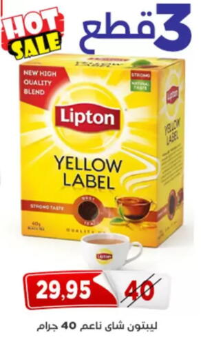available at اسواق البدر in Egypt - القاهرة