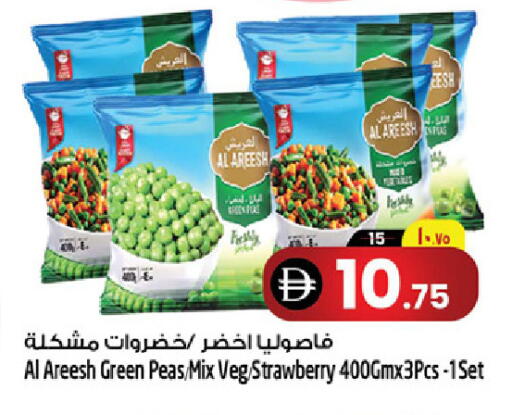 Strawberry Peas available at سفاري هايبرماركت in الإمارات العربية المتحدة , الامارات - دبي
