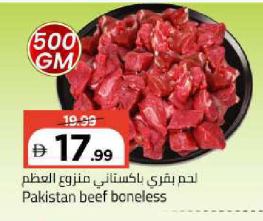 available at مارك & سيف in الإمارات العربية المتحدة , الامارات - أبو ظبي