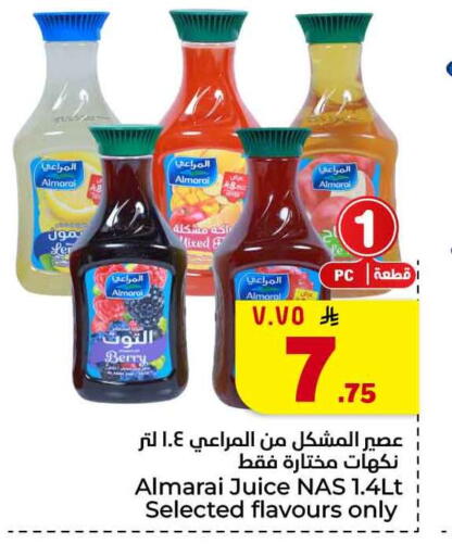 available at هايبر الوفاء in مملكة العربية السعودية, السعودية, سعودية - جدة