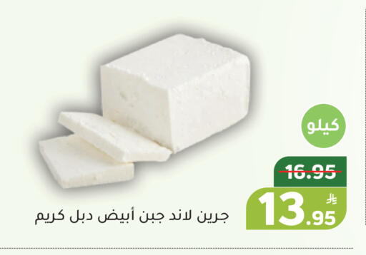 Apple available at أسواق جرين أبل in مملكة العربية السعودية, السعودية, سعودية - الأحساء‎