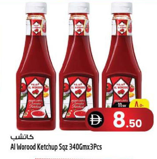 available at سفاري هايبرماركت in الإمارات العربية المتحدة , الامارات - الشارقة / عجمان