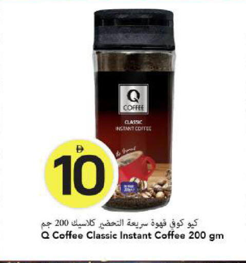 available at Mark & Save in UAE - Dubai