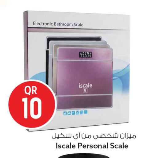 available at Safari Hypermarket in Qatar - Al Khor