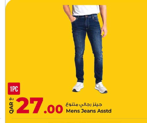 available at Rawabi Hypermarket in Qatar - Umm Salal