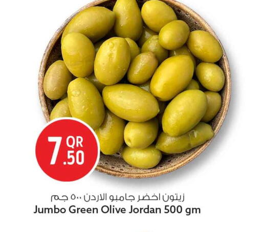 available at سفاري هايبر ماركت in قطر - أم صلال