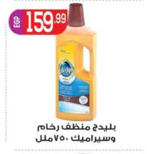 available at المحلاوي ماركت in Egypt - القاهرة