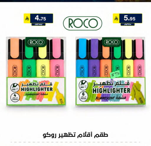 available at الحسين توب أب in مملكة العربية السعودية, السعودية, سعودية - الرياض