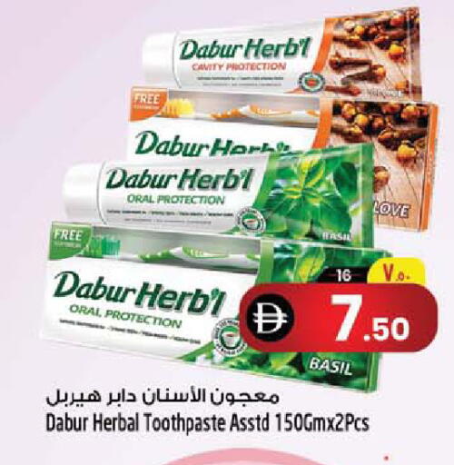 Basil available at سفاري هايبرماركت in الإمارات العربية المتحدة , الامارات - الشارقة / عجمان