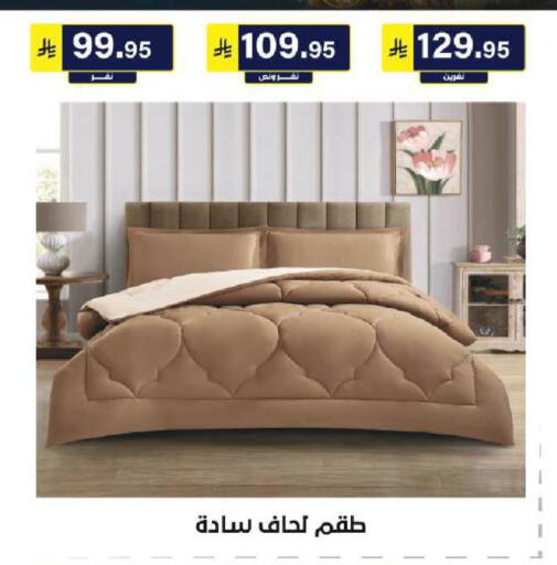 available at الحسين توب أب in مملكة العربية السعودية, السعودية, سعودية - الرياض