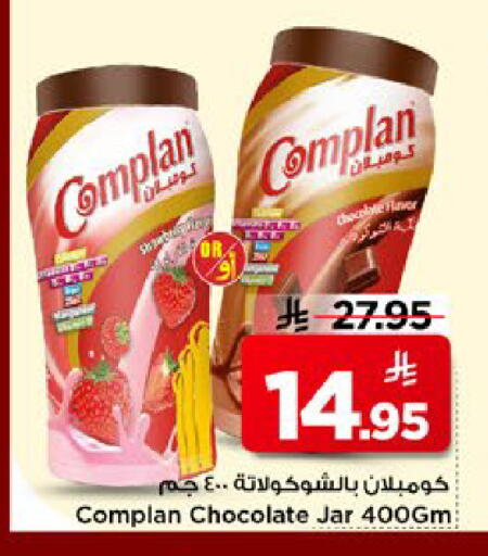 available at مارك & سيف in مملكة العربية السعودية, السعودية, سعودية - الأحساء‎