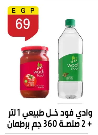 available at بن سليمان in Egypt - القاهرة