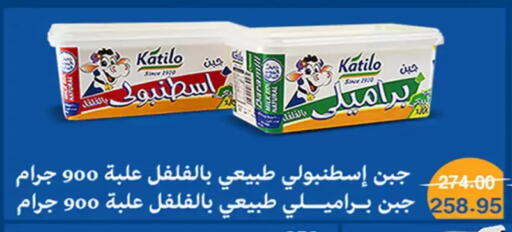 available at آي ماركت in Egypt - القاهرة