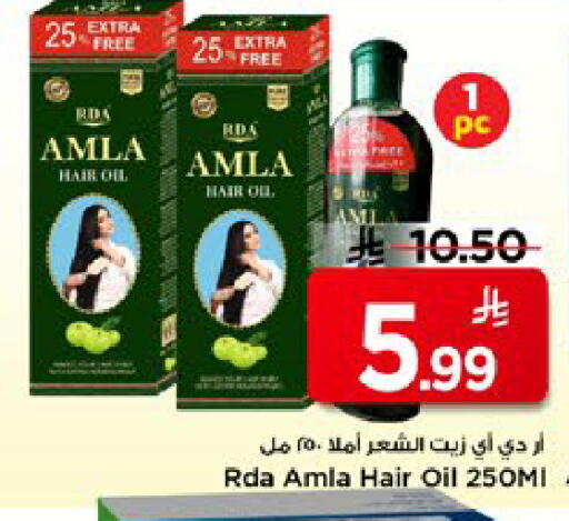 available at مارك & سيف in مملكة العربية السعودية, السعودية, سعودية - الأحساء‎