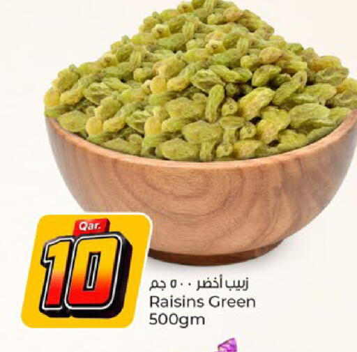 available at باريس هايبرماركت in قطر - الدوحة