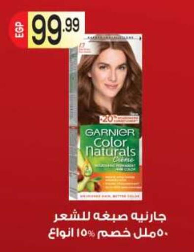available at المحلاوي ماركت in Egypt - القاهرة
