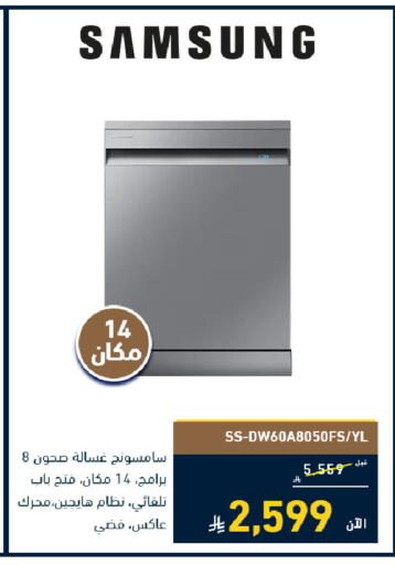 available at Tamkeen in KSA, Saudi Arabia, Saudi - Al Khobar