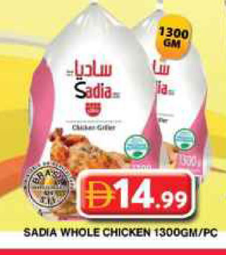 available at Grand Hyper Market in UAE - Dubai
