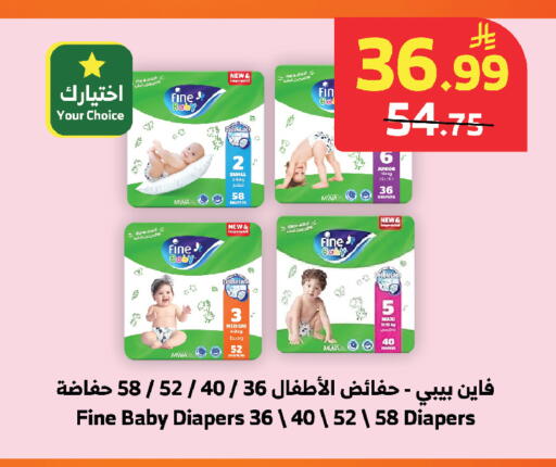 available at Al Raya in KSA, Saudi Arabia, Saudi - Khamis Mushait