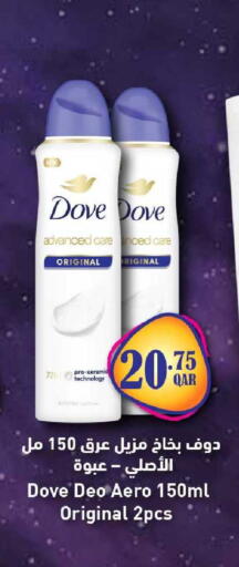 available at Rawabi Hypermarket in Qatar - Umm Salal