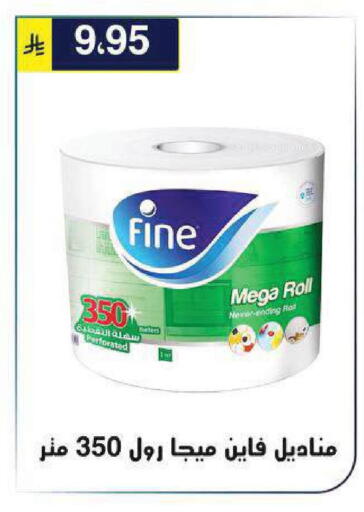 available at الحسين توب أب in مملكة العربية السعودية, السعودية, سعودية - الرياض