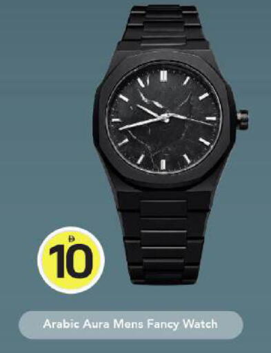 available at Mark & Save in UAE - Dubai