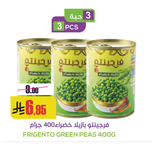 Peas available at Sapt in KSA, Saudi Arabia, Saudi - Buraidah