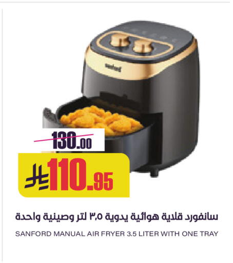 available at Sapt in KSA, Saudi Arabia, Saudi - Buraidah
