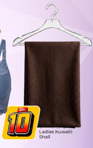 available at Paris Hypermarket in Qatar - Al-Shahaniya