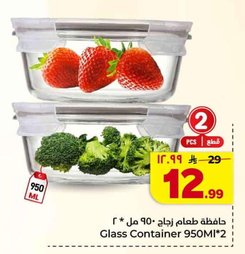 available at هايبر الوفاء in مملكة العربية السعودية, السعودية, سعودية - جدة