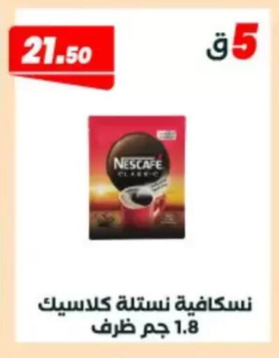 available at Arafa Market in Egypt - Cairo