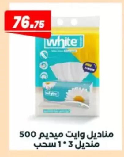 available at Arafa Market in Egypt - Cairo