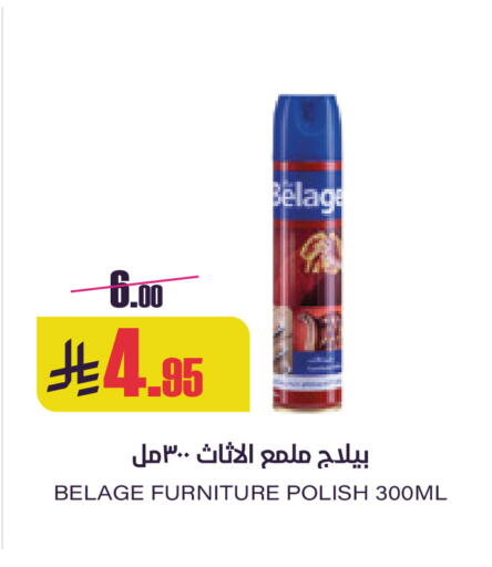 available at Sapt in KSA, Saudi Arabia, Saudi - Buraidah