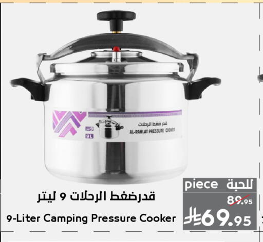 available at ميرا مارت مول in مملكة العربية السعودية, السعودية, سعودية - جدة