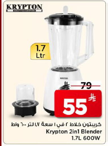 available at Mark & Save in KSA, Saudi Arabia, Saudi - Al Hasa
