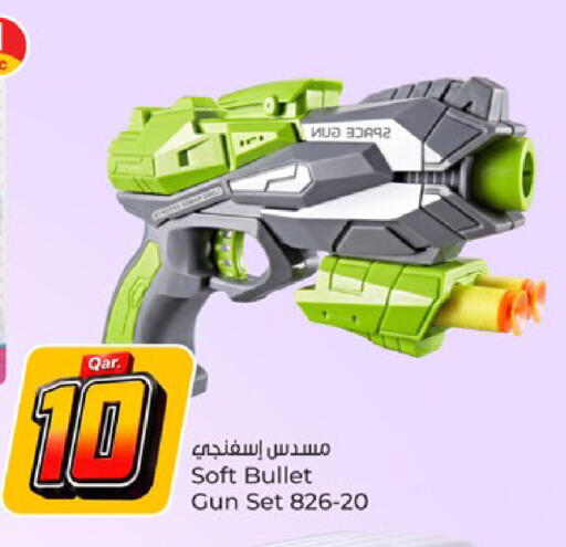 available at Paris Hypermarket in Qatar - Umm Salal