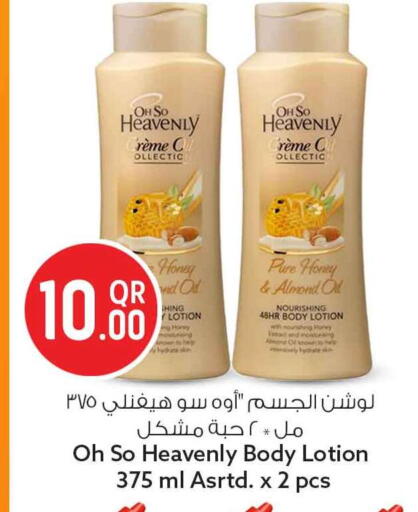 available at سفاري هايبر ماركت in قطر - الوكرة