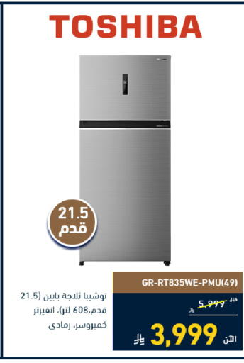 available at Tamkeen in KSA, Saudi Arabia, Saudi - Riyadh