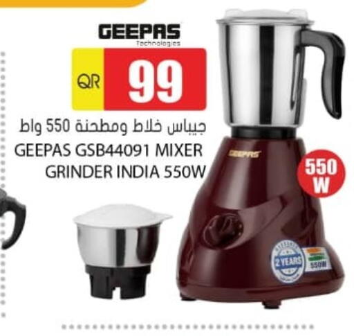 available at Grand Hypermarket in Qatar - Al Rayyan