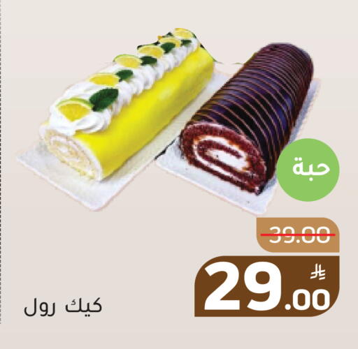 Apple available at أسواق جرين أبل in مملكة العربية السعودية, السعودية, سعودية - الأحساء‎
