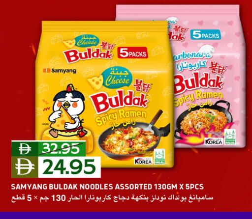 available at سيليكت ماركت in الإمارات العربية المتحدة , الامارات - أبو ظبي