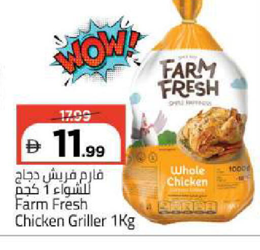 available at مارك & سيف in الإمارات العربية المتحدة , الامارات - أبو ظبي