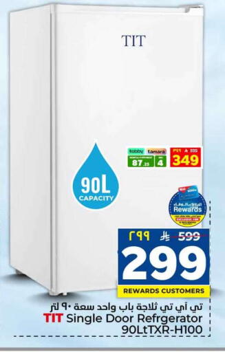 available at هايبر الوفاء in مملكة العربية السعودية, السعودية, سعودية - جدة