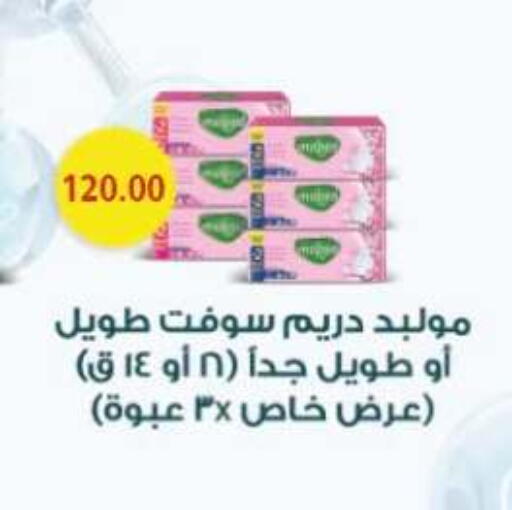 available at المحلاوي ماركت in Egypt - القاهرة