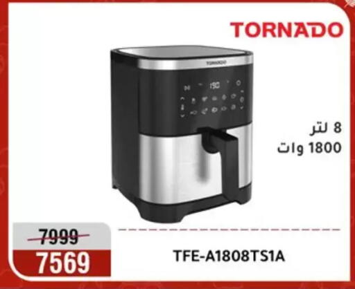 available at المرشدي in Egypt - القاهرة