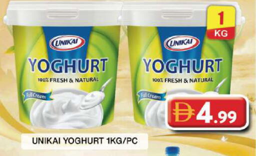available at Grand Hyper Market in UAE - Dubai