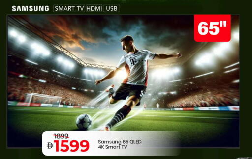 available at Mark & Save in UAE - Abu Dhabi