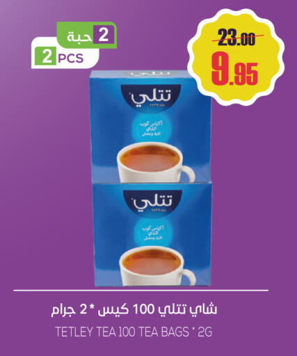 available at Sapt in KSA, Saudi Arabia, Saudi - Buraidah